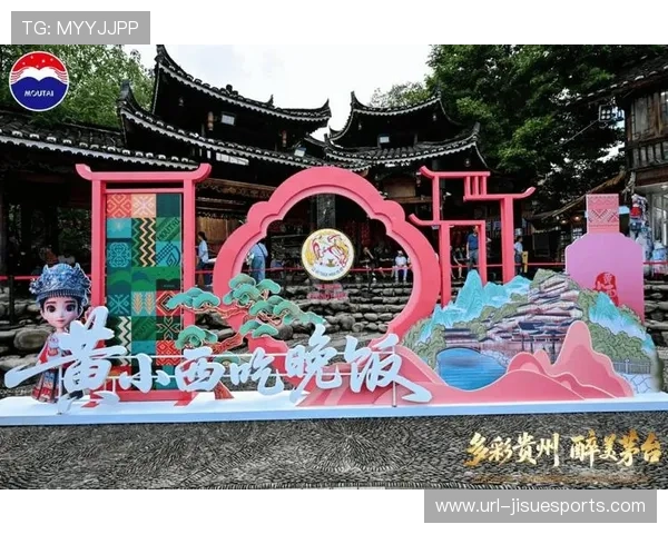 多彩贵州联赛融合体育与文化旅游推动赤水魅力双重展示