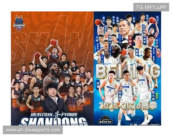 山东男篮险胜北京取五连胜，珀塞尔抛投绝杀