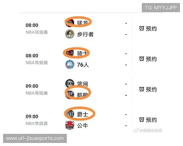 公牛对阵猛龙，东部中游球队排名争夺战前瞻