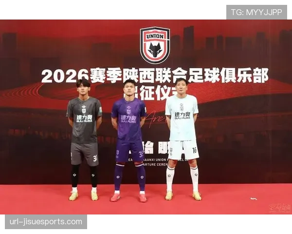 西甲与南美足联加强合作,2026年将举办多项青年足球交流活动 西甲与南美足联加强合作,2026年将举办多项青年足球交流活动