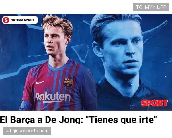 坎塞洛转会谈判陷入僵局，新月要价至少800万欧元